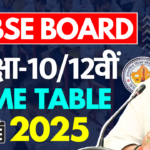 Rajasthan Board Time Table 2025 Class 10th 12th राजस्थान बोर्ड टाइम टेबल 2025, अगले महीने से परीक्षा शुरू » Apni Study