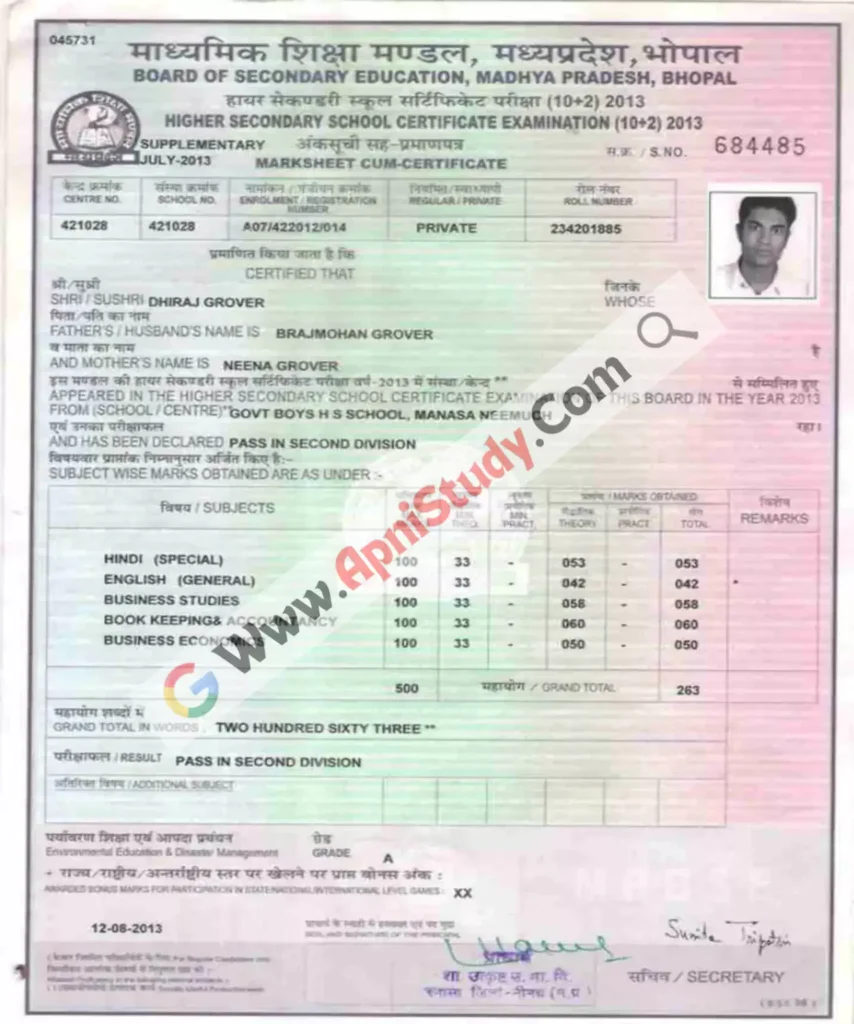 MP Board Marksheet Correction 2025 एमपी बोर्ड मार्कशीट करेक्शन कैसे करें, नाम जन्मतिथि फोटो और स्पेलिंग में संशोधन » Apni Study