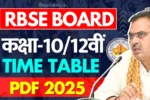 Rajasthan Board Time Table 2025 Class 10th 12th PDF राजस्थान बोर्ड टाइम टेबल 2025 देखें » Apni Study