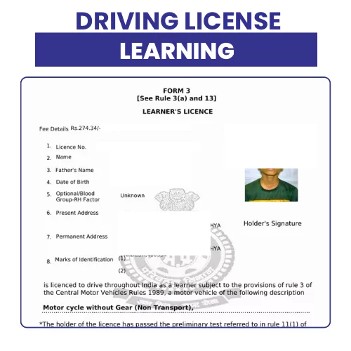 Mp board scooty scheme driving license 2025-26 एमपी बोर्ड स्कूटी योजना ड्राइविंग लाइसेंस