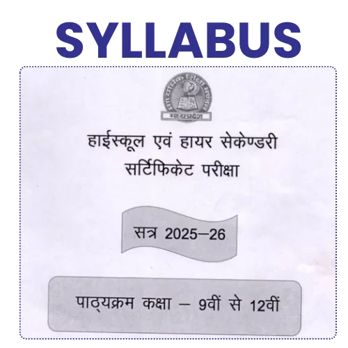 Mp board New Syllabus 2026 Class 10th 12th 