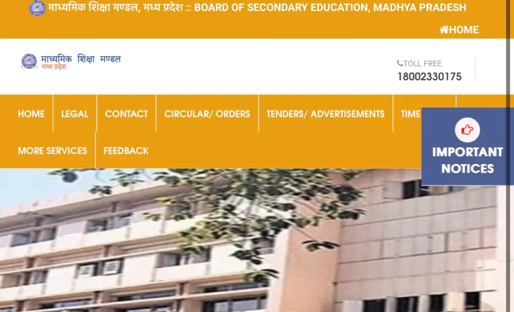 Mpbse.nic.in (MP Board Official Website)